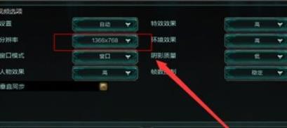 win10玩lolfps低解決方法