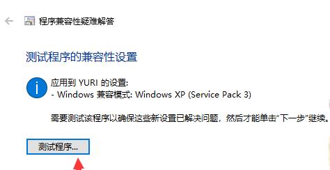 win10玩紅警黑屏有聲音解決方法