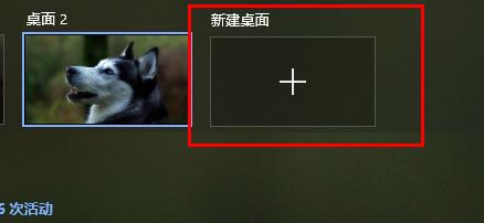 win10玩游戲切屏?xí)ㄋ澜鉀Q方法