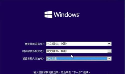 電腦重裝系統教程win10
