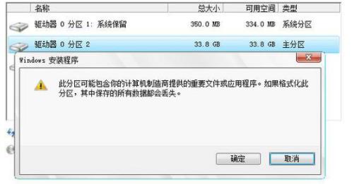 電腦重裝系統教程win10