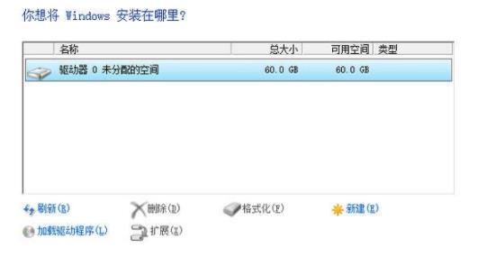 電腦重裝系統教程win10