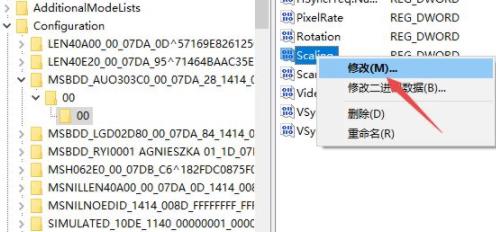 win10玩游戲不能全屏解決方法