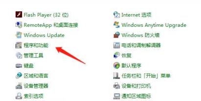 win7ftp服務器搭建方法