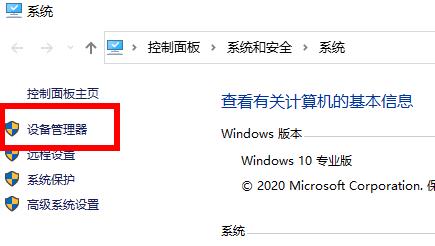 win10651寬帶連接錯誤解決方法
