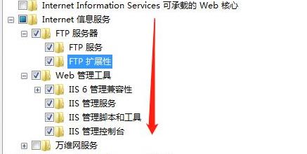 win7ftp服務器搭建方法