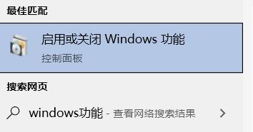 win10玩游戲閃退卡死解決方法