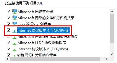win10玩游戲頻繁崩潰解決方法