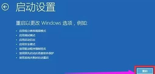 win10開(kāi)機(jī)強(qiáng)制進(jìn)入安全模式方法