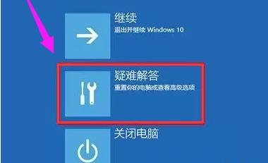 win10開(kāi)機(jī)強(qiáng)制進(jìn)入安全模式方法