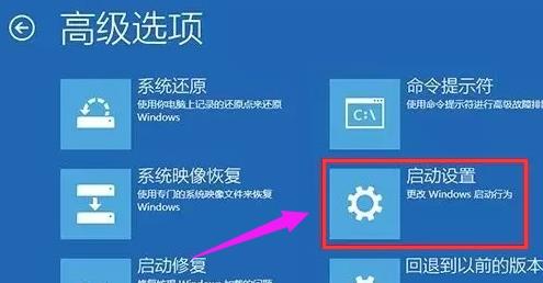 win10開(kāi)機(jī)強(qiáng)制進(jìn)入安全模式方法