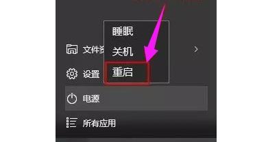 win10開(kāi)機(jī)強(qiáng)制進(jìn)入安全模式方法