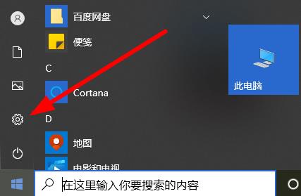 win10無法進入修復模式解決方法