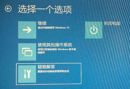 win10開機進不去系統解決方法