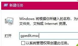win10玩游戲閃退到桌面解決方法
