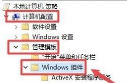 win10玩游戲閃退到桌面解決方法