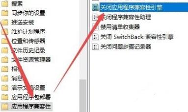 win10玩游戲閃退到桌面解決方法
