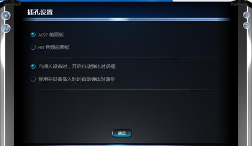 win10英雄聯盟沒聲音怎么辦