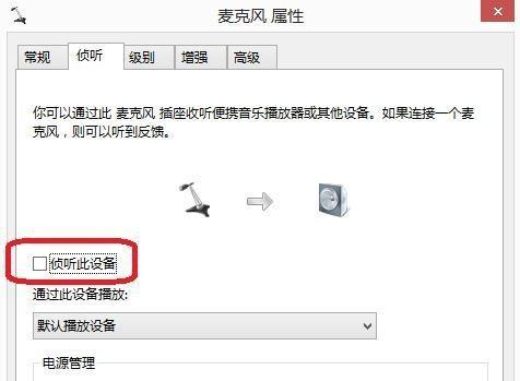 win10英雄聯盟沒聲音怎么辦