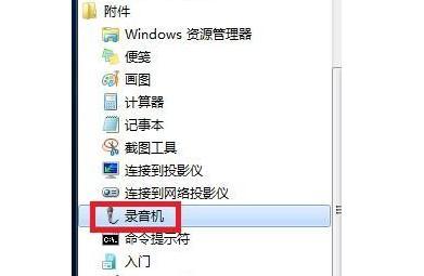 win10英雄聯盟沒聲音怎么辦