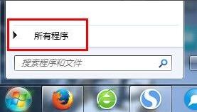 win7ie瀏覽器圖標(biāo)刪了恢復(fù)方法
