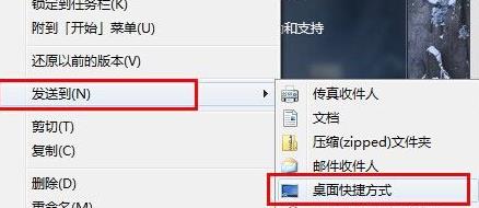 win7ie瀏覽器圖標(biāo)刪了恢復(fù)方法