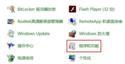 win7ie瀏覽器位置詳細介紹