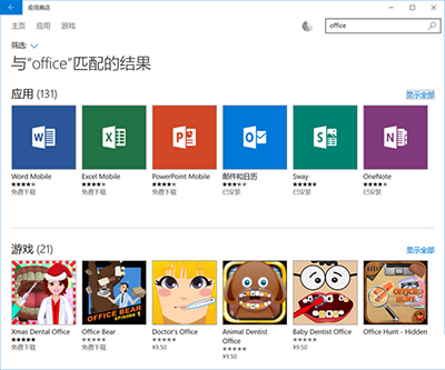 win1064版office適合版本介紹