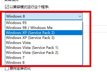 win105e打不開csgo解決方法