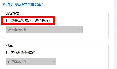win105e打不開csgo解決方法