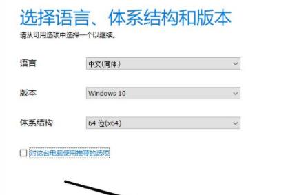 制作win10專業版啟動盤教程