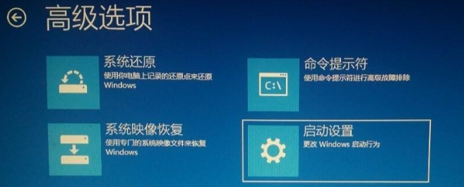 win10 inaccessible boot device無法進(jìn)入系統(tǒng)怎么辦