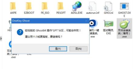 電腦安裝win10純凈版詳細教程
