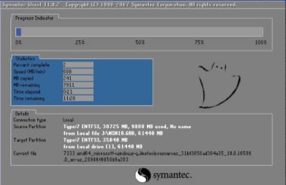 電腦安裝win10純凈版詳細教程