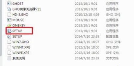深度技術win7光盤安裝方法