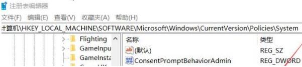 windows  hello指紋設(shè)置不了解決方法教程