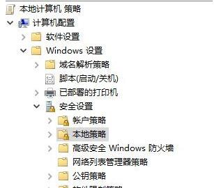 windows  hello指紋設(shè)置不了解決方法教程