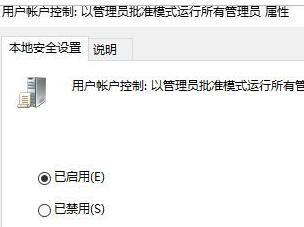windows  hello指紋設(shè)置不了解決方法教程