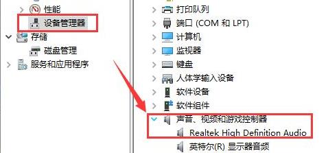 win10玩游戲掉幀嚴重解決辦法