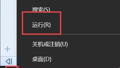 win10關(guān)閉自動(dòng)更新永久方法