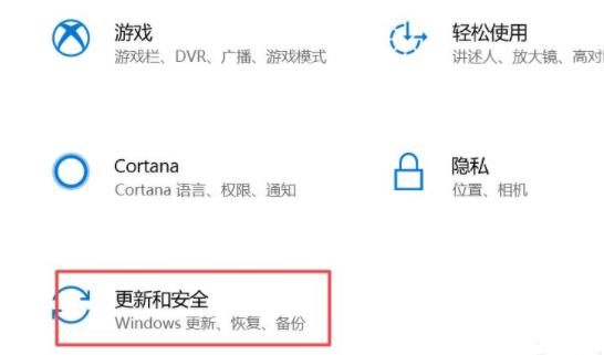 win10關(guān)閉自動(dòng)更新永久方法