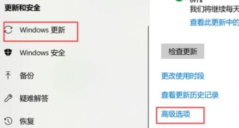 win10關(guān)閉自動(dòng)更新永久方法