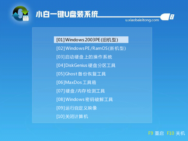 純凈版系統win10怎么安裝