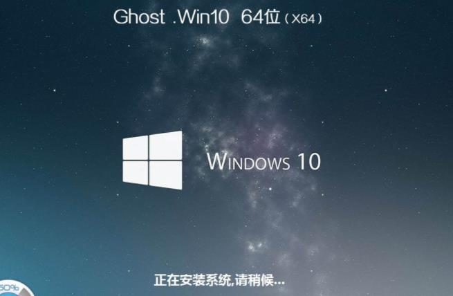 win10純凈版安裝教程