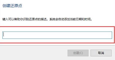 win10系統還原操作方法