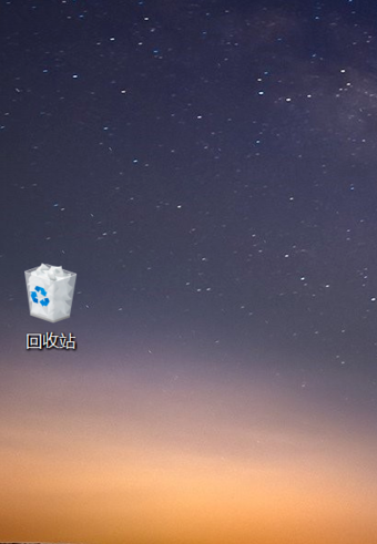 win10開機后桌面只剩回收站