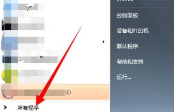 此windows副本不是正版解決方法
