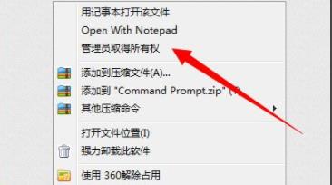 此windows副本不是正版解決方法