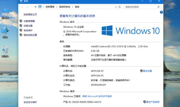 win10multiple editions意思詳細介紹