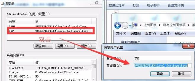 windows照片查看器無法顯示圖片內(nèi)存不足解決方法